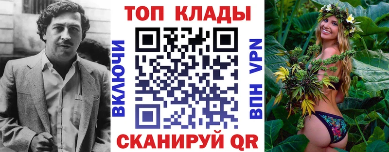 Магазины продажи наркотиков Псков Гашиш  Псилоцибиновые грибы  APVP  Мефедрон  COCAIN 