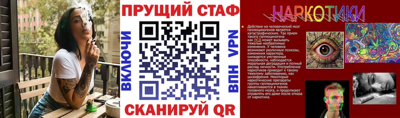 БУТИРАТ Псков