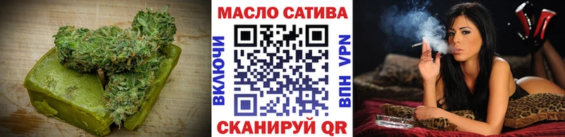 Cannafood конопля  цены   Псков 