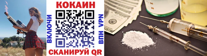 COCAIN Fish Scale  Псков 
