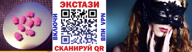 Экстази Дубай  Псков 
