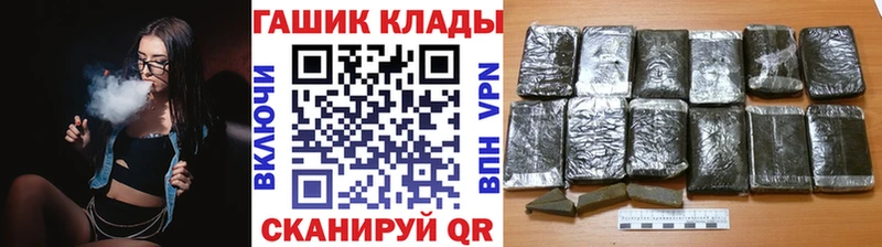 ГАШИШ Cannabis  Псков 