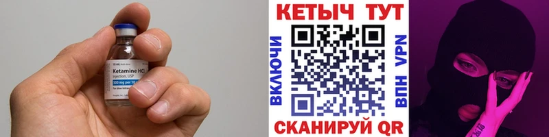 где найти   Псков  Кетамин VHQ 