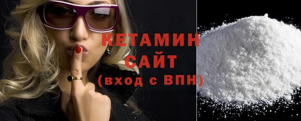 дистиллят марихуана Надым