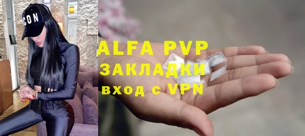 гашик Навашино