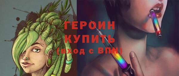 гашик Навашино