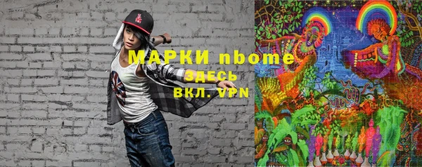 скорость Наволоки