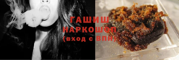 гашик Навашино