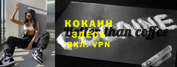 гашик Навашино