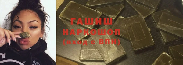 гашик Навашино