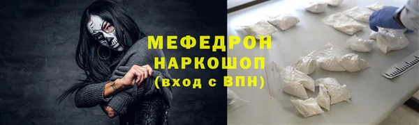 гашик Навашино