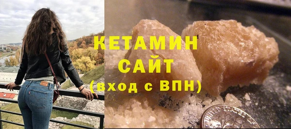 дистиллят марихуана Надым