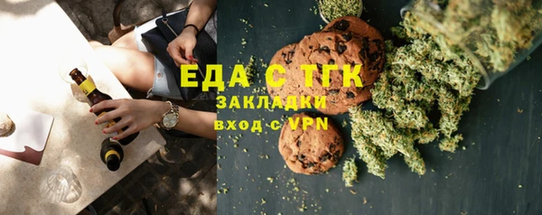 дистиллят марихуана Надым
