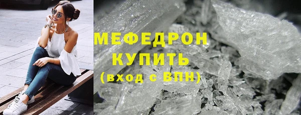 гашик Навашино