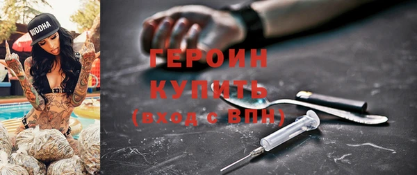 гашик Навашино