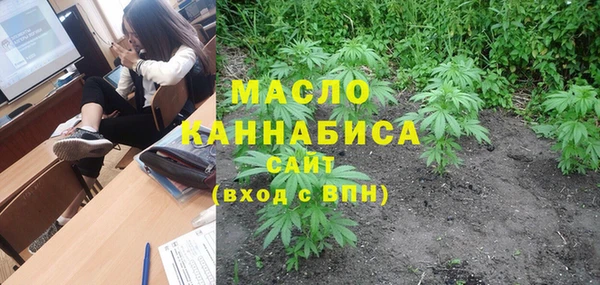дистиллят марихуана Надым