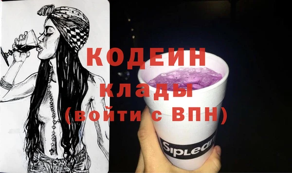 скорость Наволоки