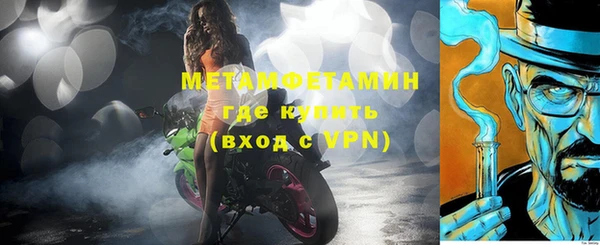 дистиллят марихуана Надым