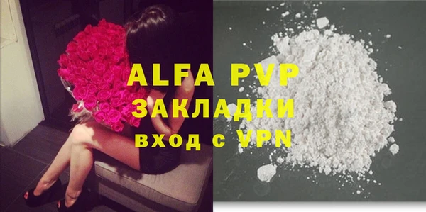 гашик Навашино