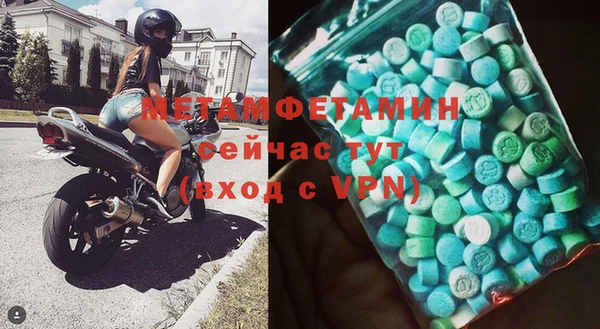 гашик Навашино
