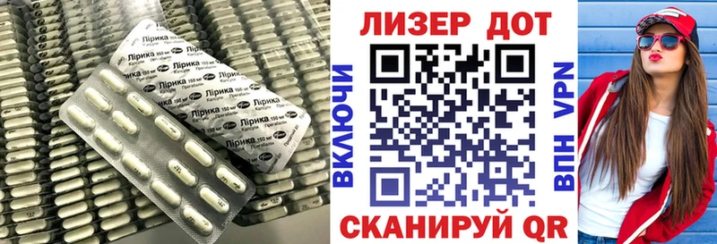 LSD-25 экстази ecstasy  закладки  Псков 