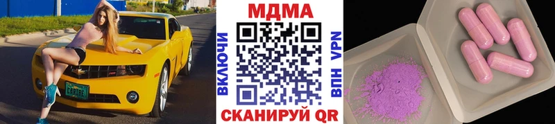 закладка  сайты даркнета Telegram  MDMA кристаллы  Псков 