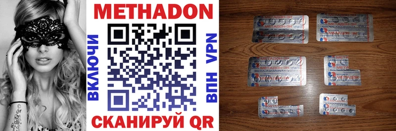 Метадон мёд  KRAKEN ONION  Псков  закладки 