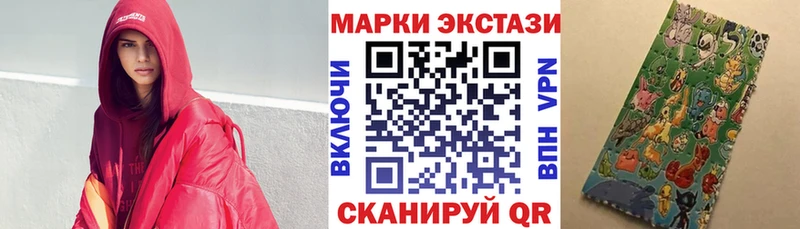 Наркотические марки 1,5мг  Псков 