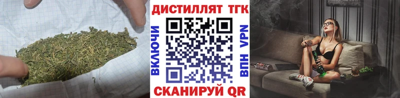 купить закладку kraken сайт Дистиллят ТГК вейп Псков